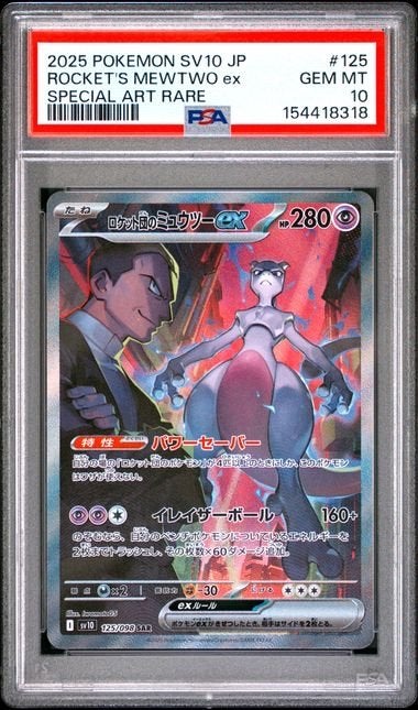 Mewtwo ex Special Art Rare PSA 10 - Rocket's Mewtwo, Hobby en Vrije tijd, Verzamelkaartspellen | Pokémon, Ophalen of Verzenden