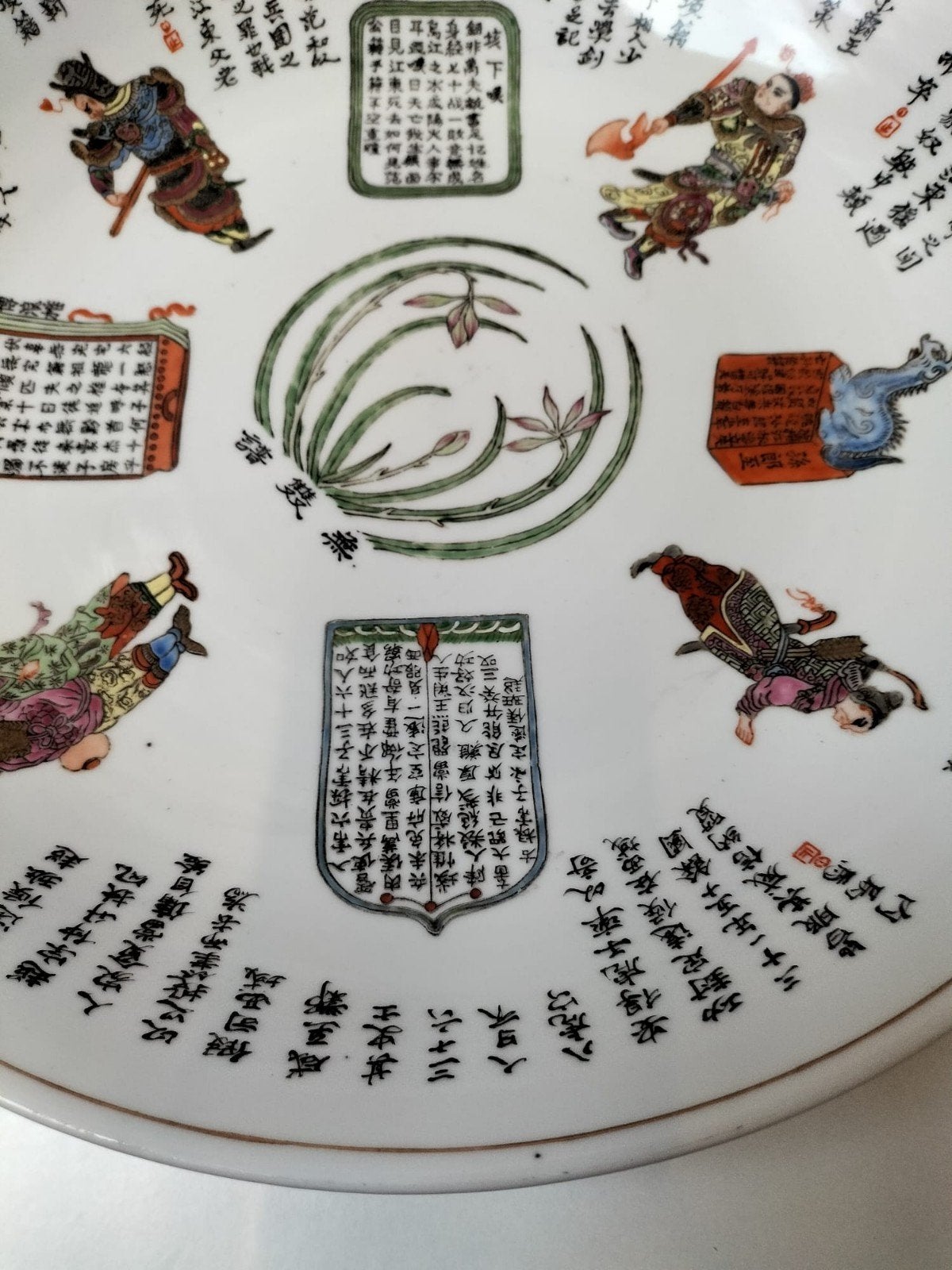Prachtig zeldzaam groot Wu Shuang Pu bord, Antiek en Kunst, Antiek | Vazen, Ophalen of Verzenden