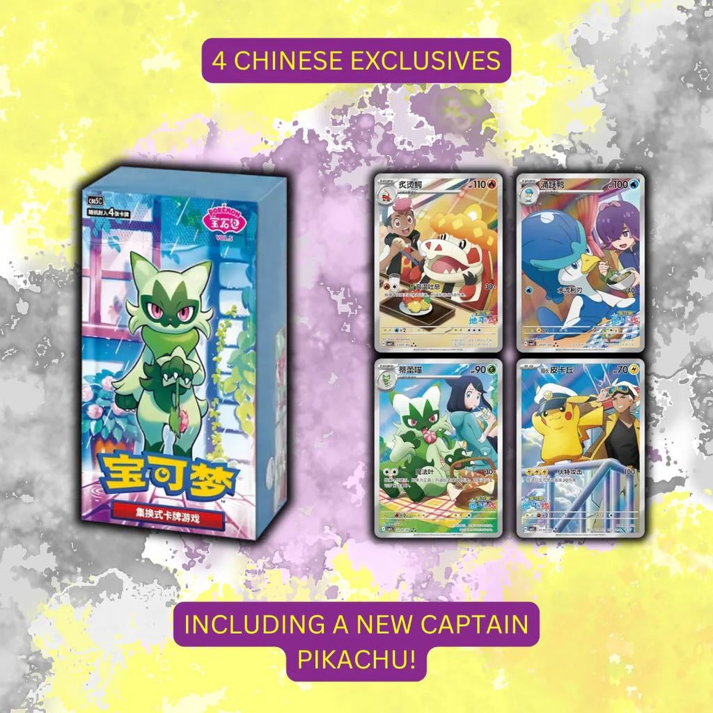 Pokémon Gem Pack Vol 5 Chinese Exclusives Booster box, Hobby en Vrije tijd, Verzamelkaartspellen | Pokémon, Ophalen of Verzenden