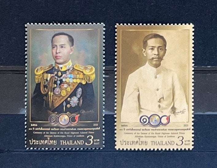 Thailand Postfris 2023 Prince of Chumphon, Ophalen of Verzenden, Postfris, Koningshuis