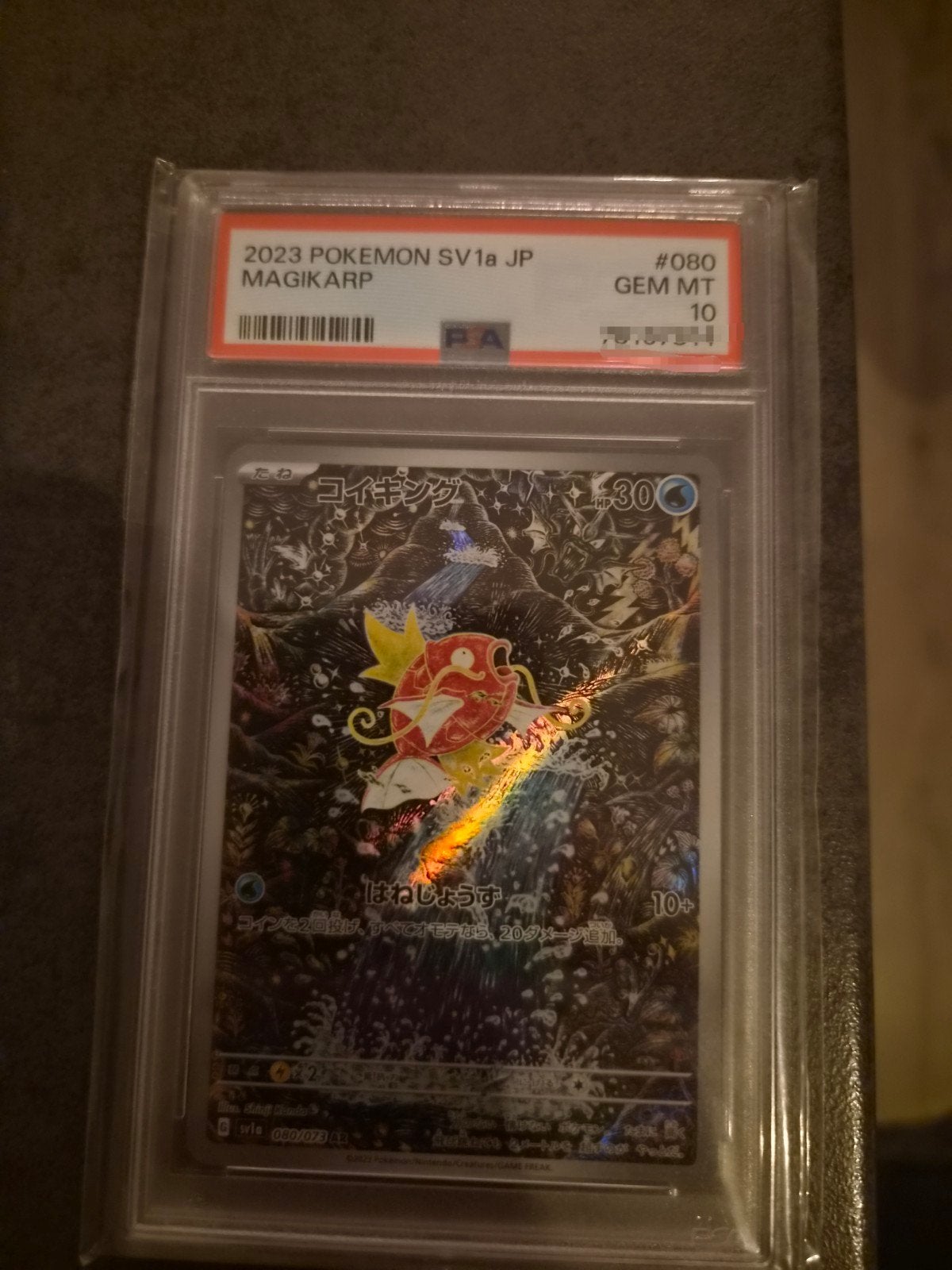 Pokemon Magikarp 080/073 PSA 10 GEM MT, Hobby en Vrije tijd, Verzamelkaartspellen | Pokémon, Ophalen, Zo goed als nieuw, Losse kaart