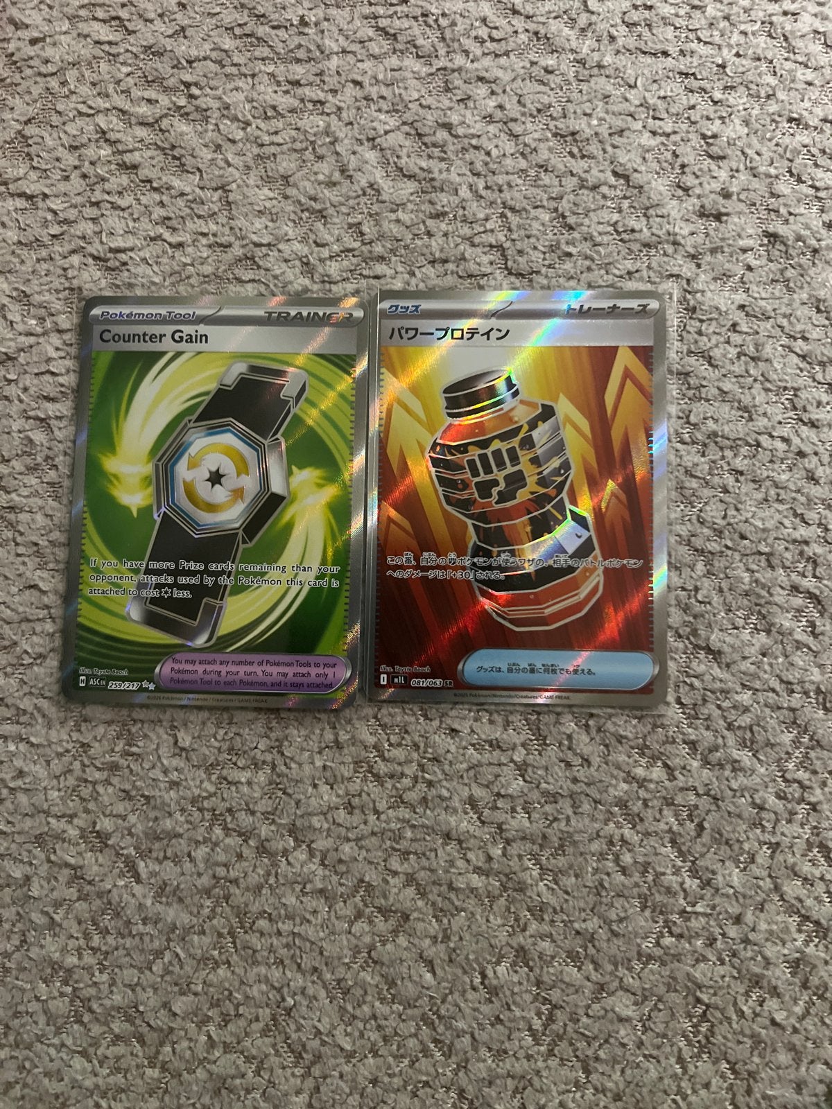 Pokémon TCG: Counter Gain & Power Protein (Japanse kaarten), Ophalen of Verzenden, Zo goed als nieuw, Meerdere kaarten