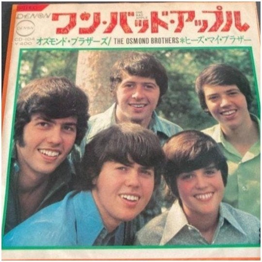 The Osmond Brothers - One Bad Apple / He's My Brother, Ophalen of Verzenden, Zo goed als nieuw