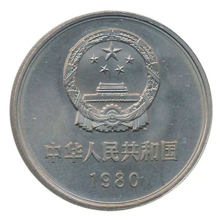 China 1 Yuan 1980, Ophalen of Verzenden, Zilver