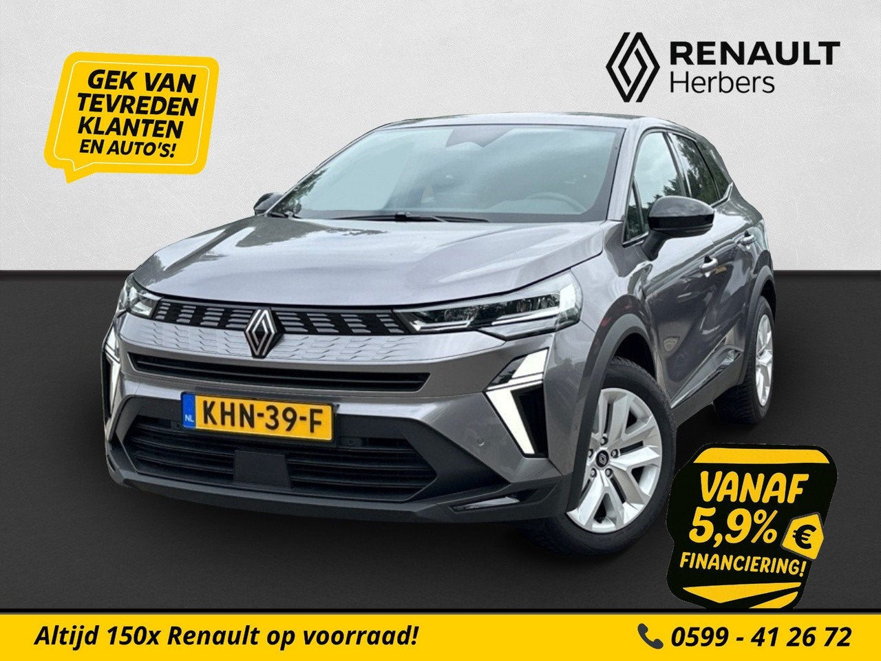 Renault Symbioz 1.6 E-Tech full hybrid 145 evolution CAMERA