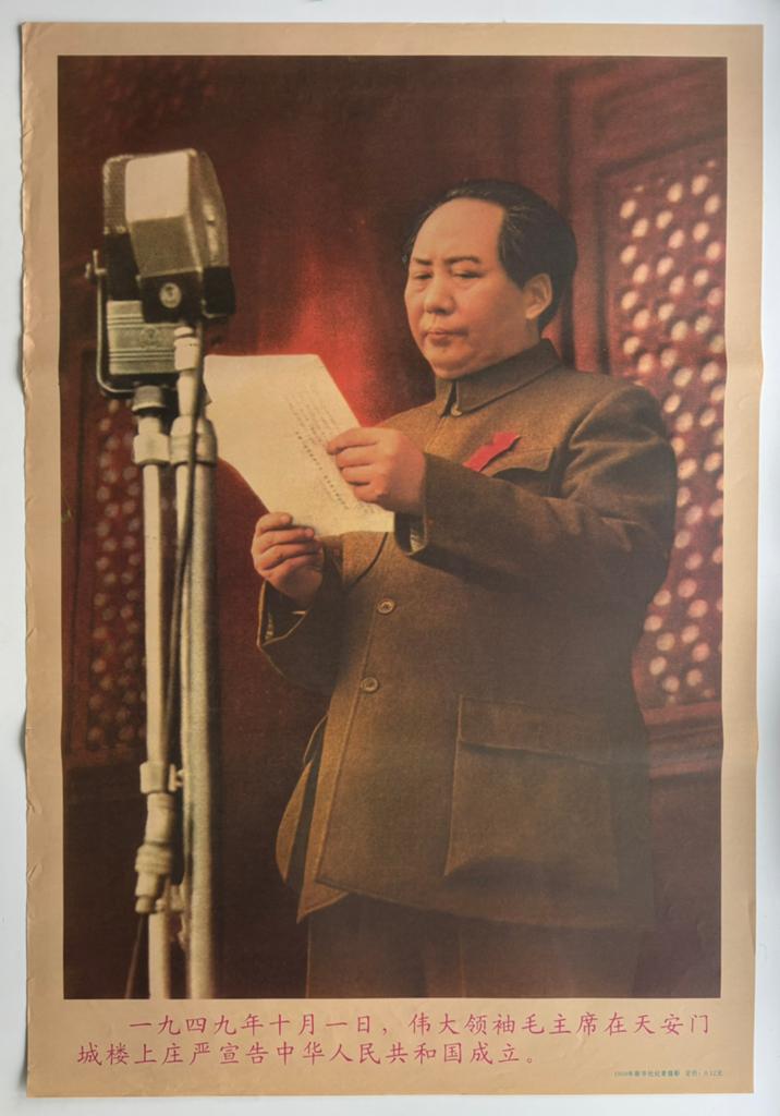 Originele Chinese propaganda poster #42 - Mao Zedong, Ophalen of Verzenden, Gebruikt, Overige onderwerpen