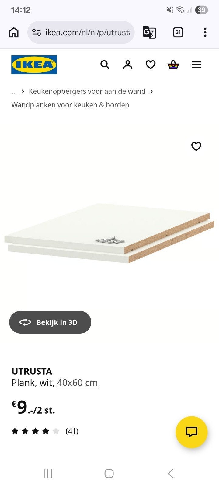 IKEA UTRUSTA 2 planken wit 40x60 cm (302.056.13) - Nieuw, Ophalen, Nieuw