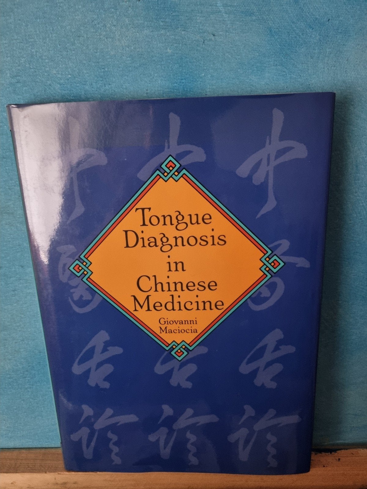 Tongue Diagnosis in Chinese Medicine - Giovanni Maciocia, Ophalen of Verzenden, Zo goed als nieuw, Kruiden en Alternatief, Giovanni Maciocia