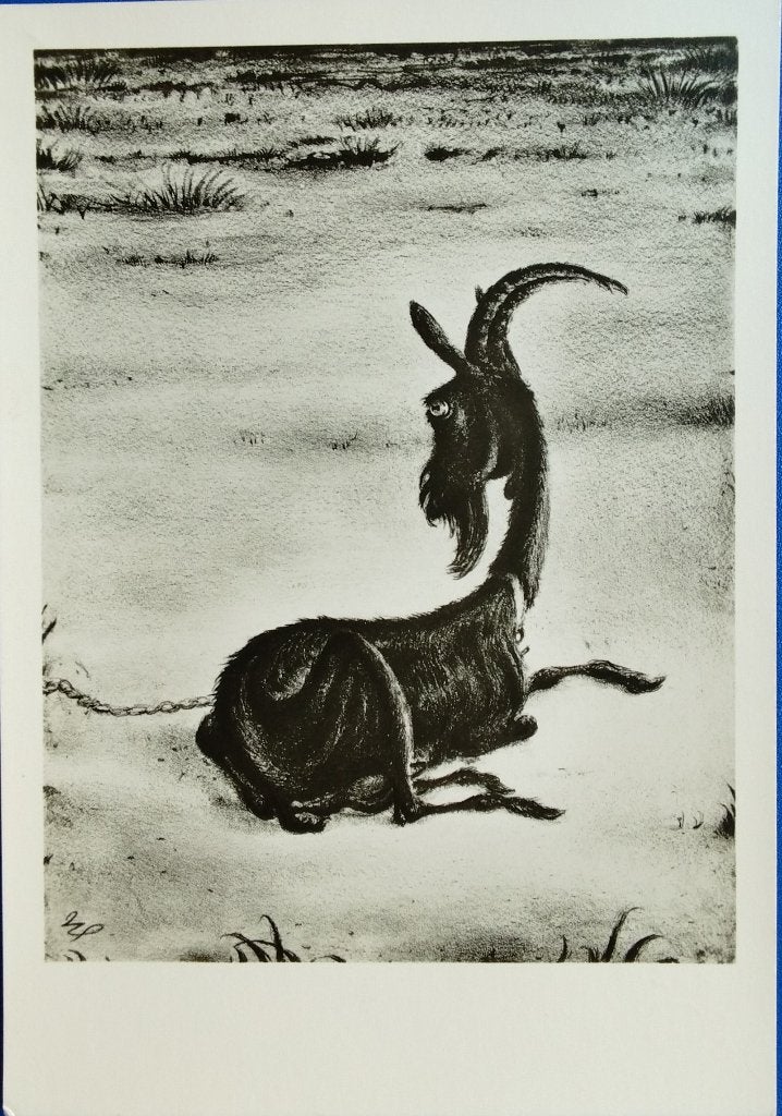 A. Paul Weber - Geit, Verzenden, 1980 tot heden, Ongelopen, Overige soorten
