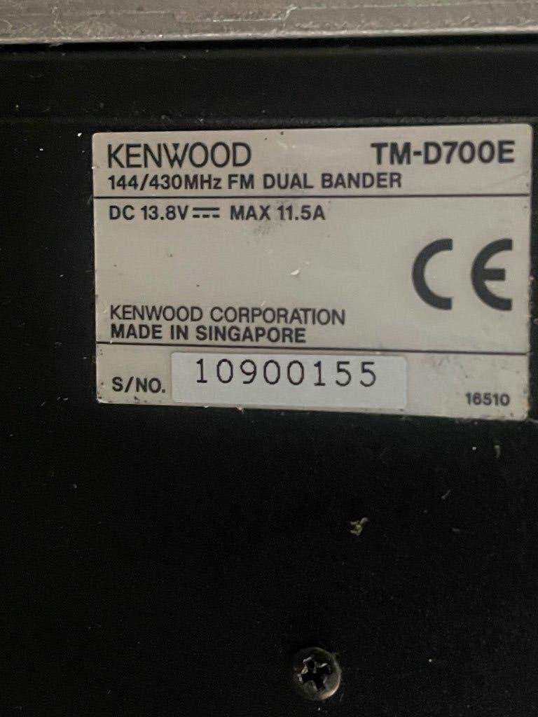 Kenwood TM-D700 mobilofoon, Ophalen, Gebruikt, Zender en Ontvanger
