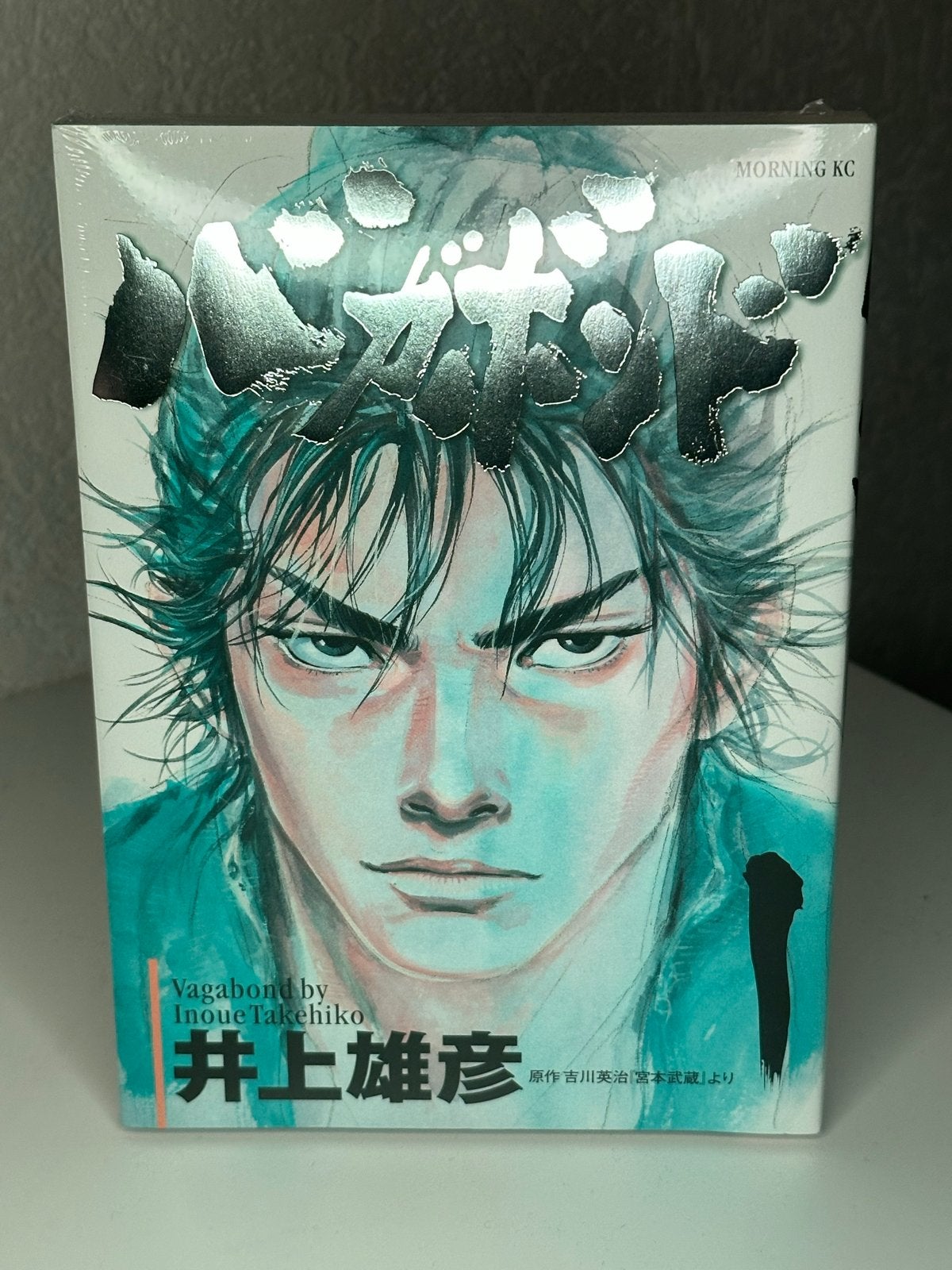 BRAND NEW JAPANESE Vagabond Vol. 1 door Takehiko Inoue, Eén stripboek, Ophalen of Verzenden, Nieuw