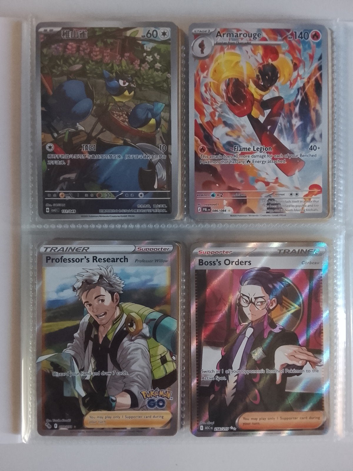 Pokemon Binder with 72 Cards, Ophalen, Gebruikt, Meerdere kaarten, Foil