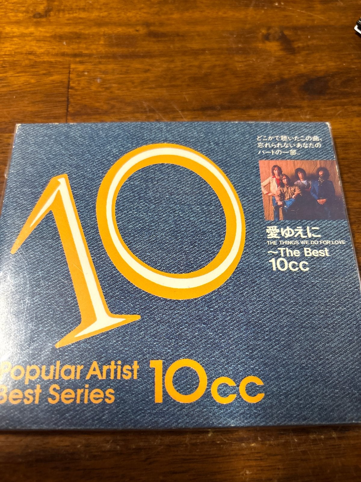 10cc - The Best (CD, Japanse import) 15 tracks, Cd's en Dvd's, Cd's | Pop, Import, Pop, Ophalen of Verzenden, Zo goed als nieuw