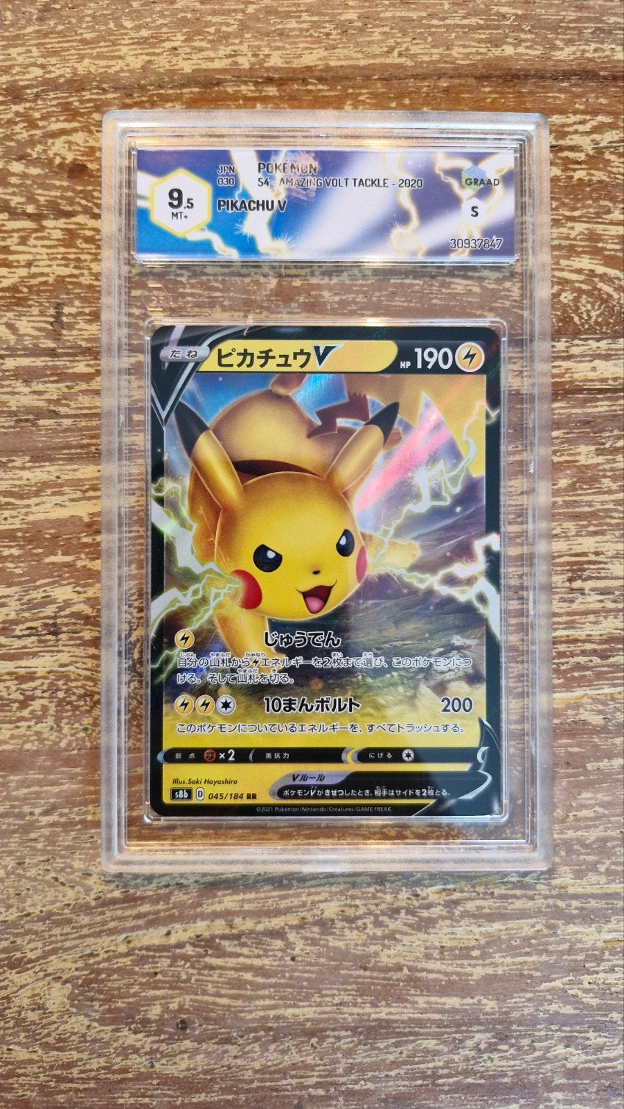 Pikachu V Graded 9.5 GRAAD - Japanse Pokémon Kaart, Ophalen of Verzenden, Zo goed als nieuw, Losse kaart