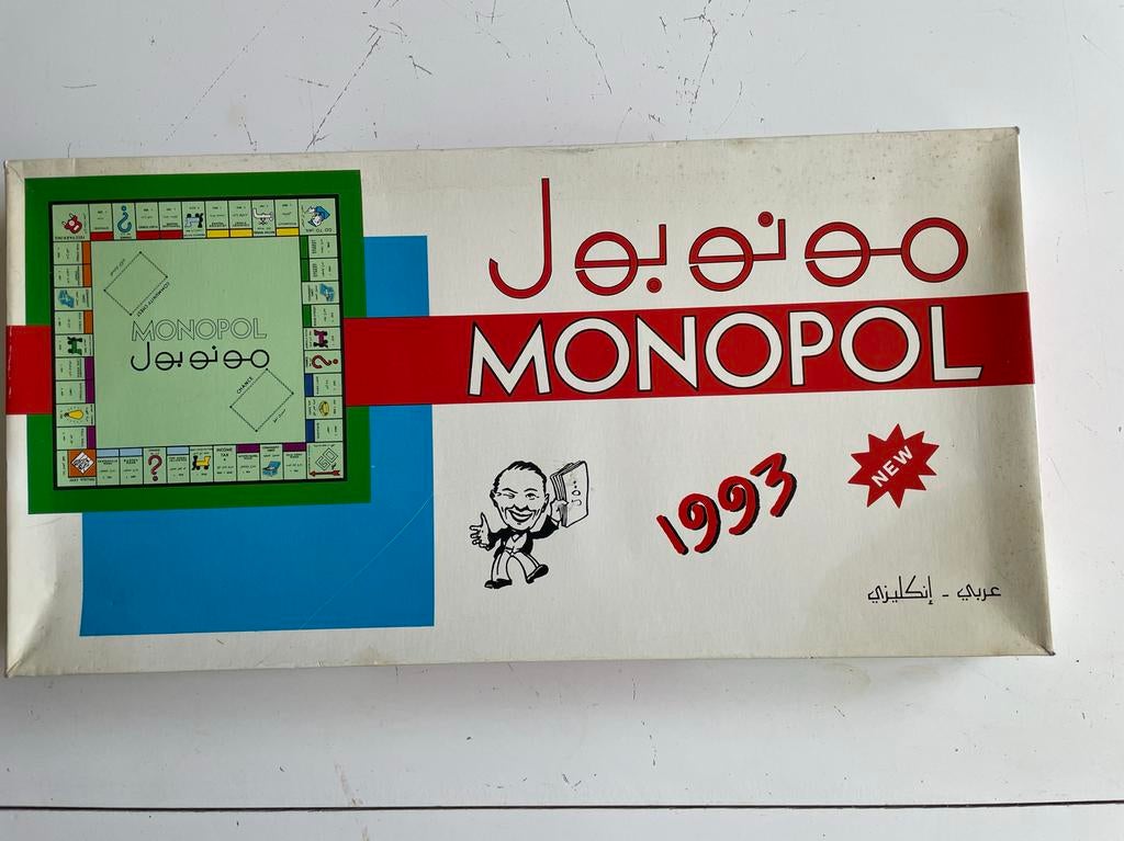 Monopoly Bordspel - Arabische Editie 1993, Drie of vier spelers, Ophalen of Verzenden, Gebruikt