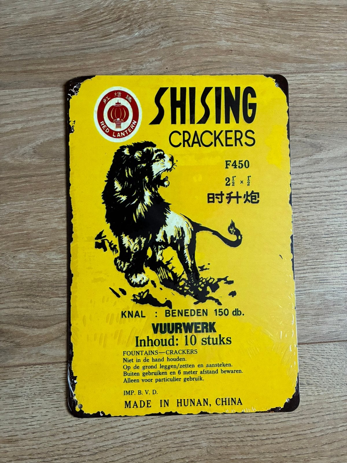 Shising crackers vuurwerk versiering, Verzenden, Nieuw, Versiering