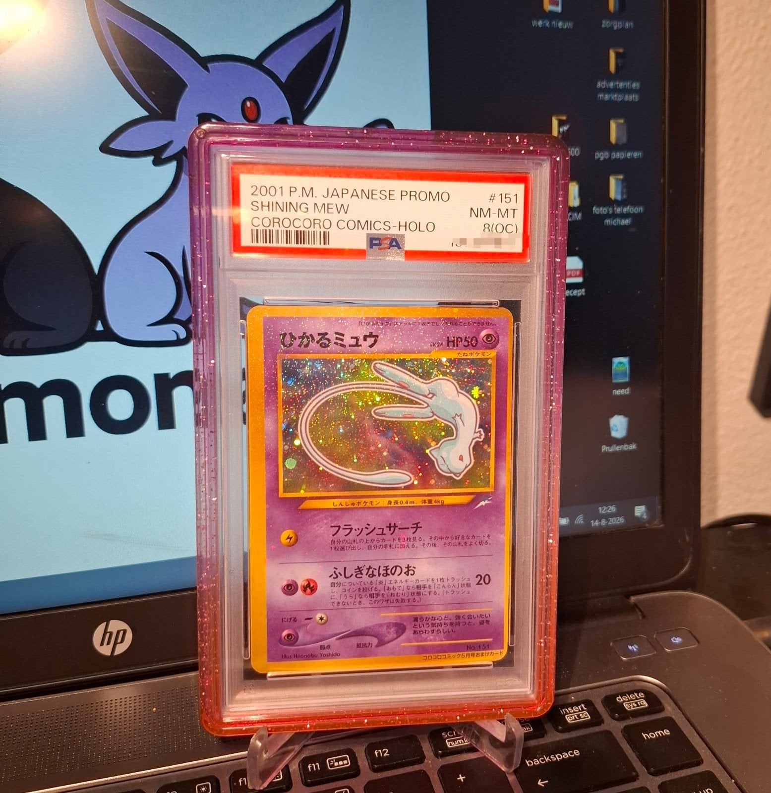 corocoro mew psa 8 oc label, + BGS slabs, Ophalen of Verzenden, Nieuw, Losse kaart, Foil