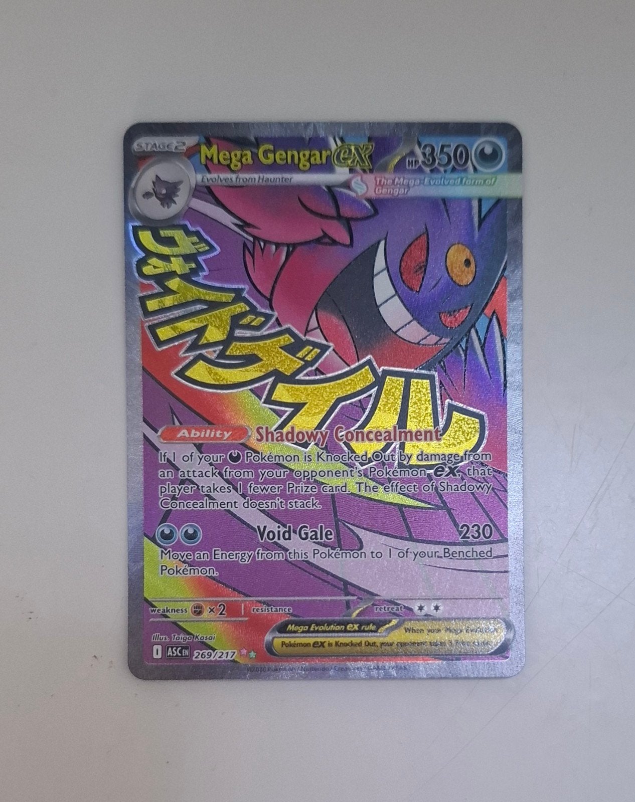 Mega gengar ex (ASC 269), Ophalen, Nieuw, Losse kaart, Foil