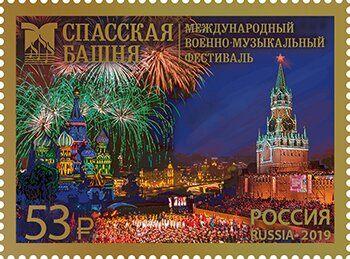 01-02 Rusland MI 2743 postfris, Verzenden, Postfris