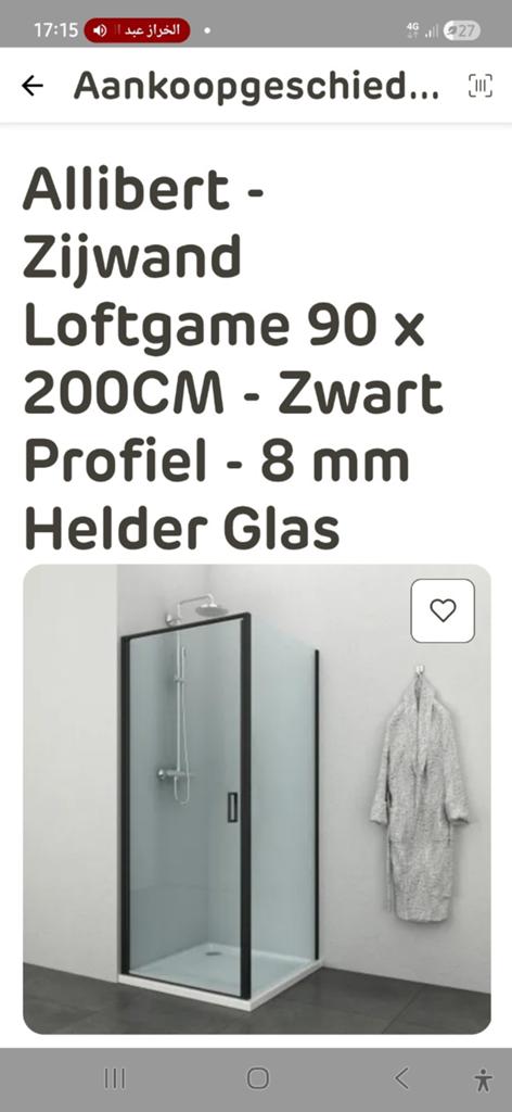 Allibert Zijwand Loftgame 90x200CM Zwart Profiel, Huis en Inrichting, Badkamer | Complete badkamers, Ophalen, Nieuw