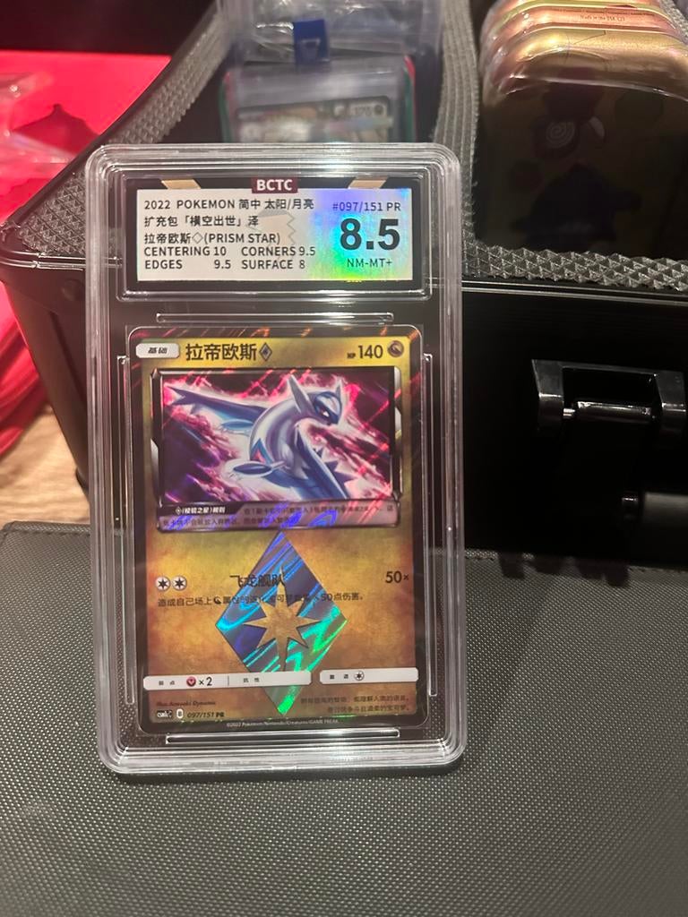 Pokemon Latias Prism Star BCTC 8.5, Ophalen of Verzenden, Gebruikt, Losse kaart, Foil