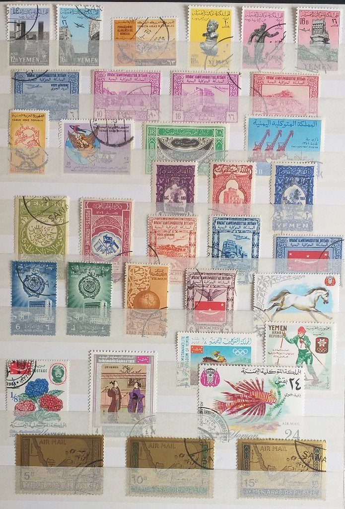 POSTZEGELS YEMEN GESTEMPELD, Verzenden, Oost-Azië