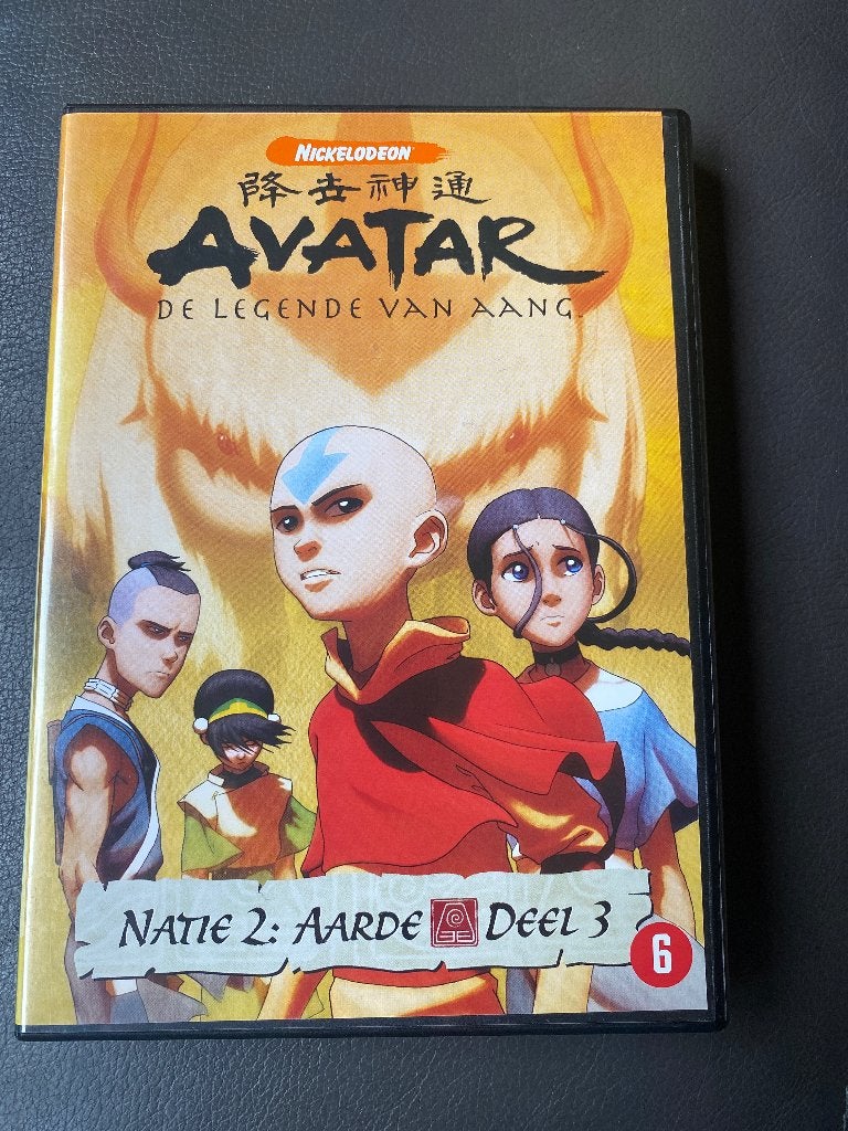 Avatar: De Legende van Aang - Natie 2: Aarde Deel 3 DVD, Nederlands, Gebruikt, Tekenfilm, Anime (Japans)