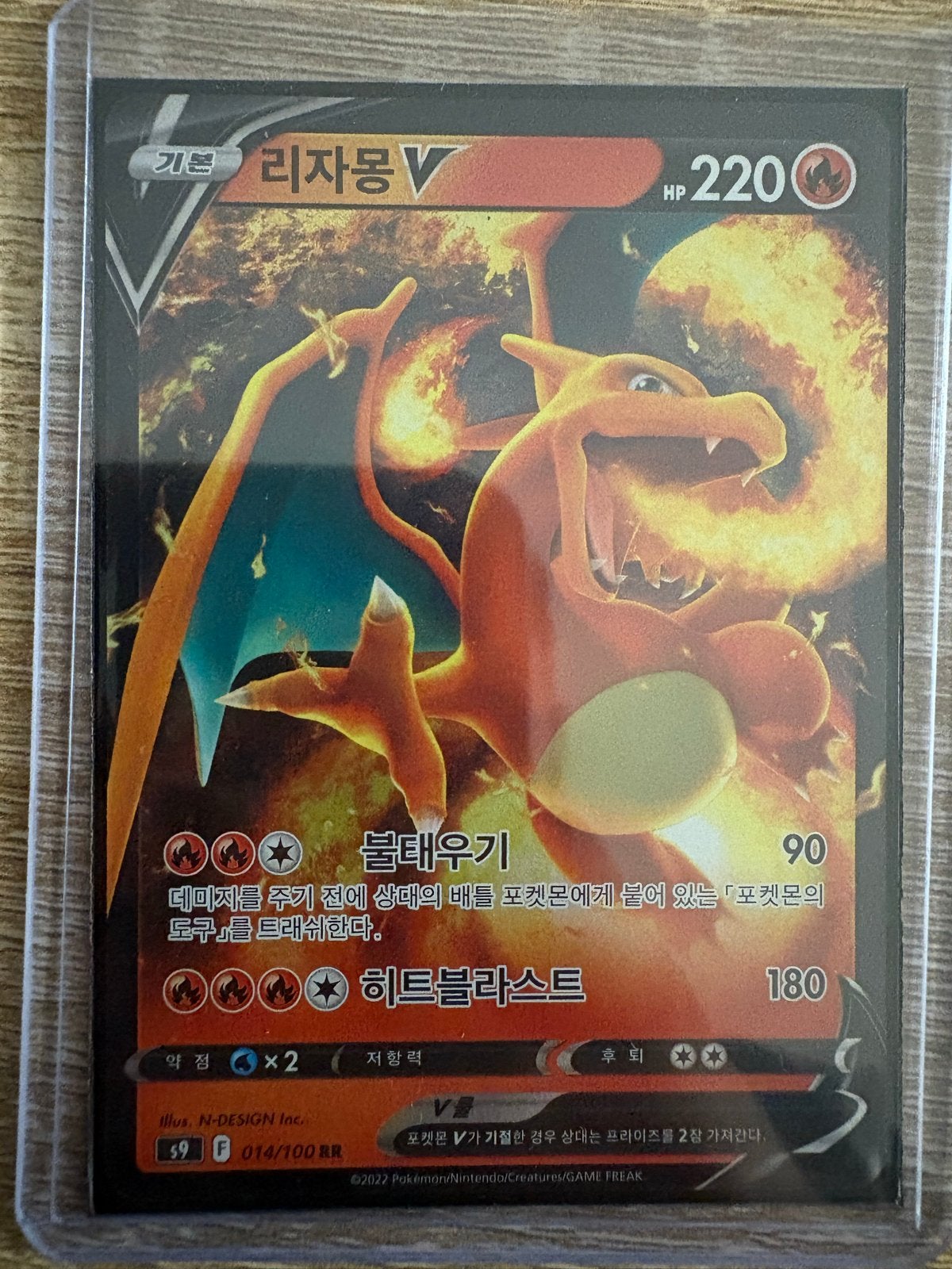 Pokémon Charizard V Korean 014/100 RR - Zo goed als nieuw, Ophalen of Verzenden, Zo goed als nieuw, Losse kaart