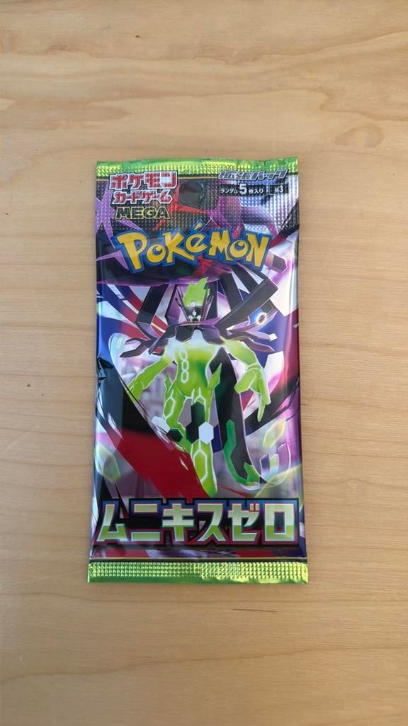 Japanse Pokemon ‘Nihil Zero’ Booster, Ophalen, Nieuw, Booster