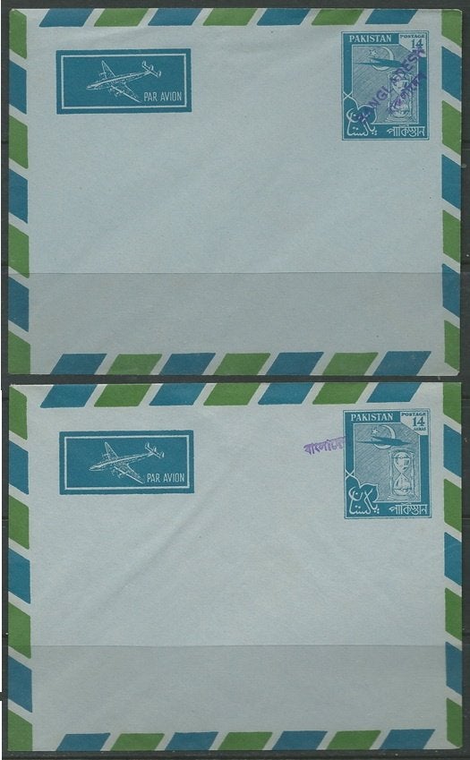 BANGLADESH 1971 2x 14p. Hourglass-Pakistan Airmail Envelopes, Postzegels en Munten, Postzegels | Azië, Verzenden, Postfris, Zuid-Azië