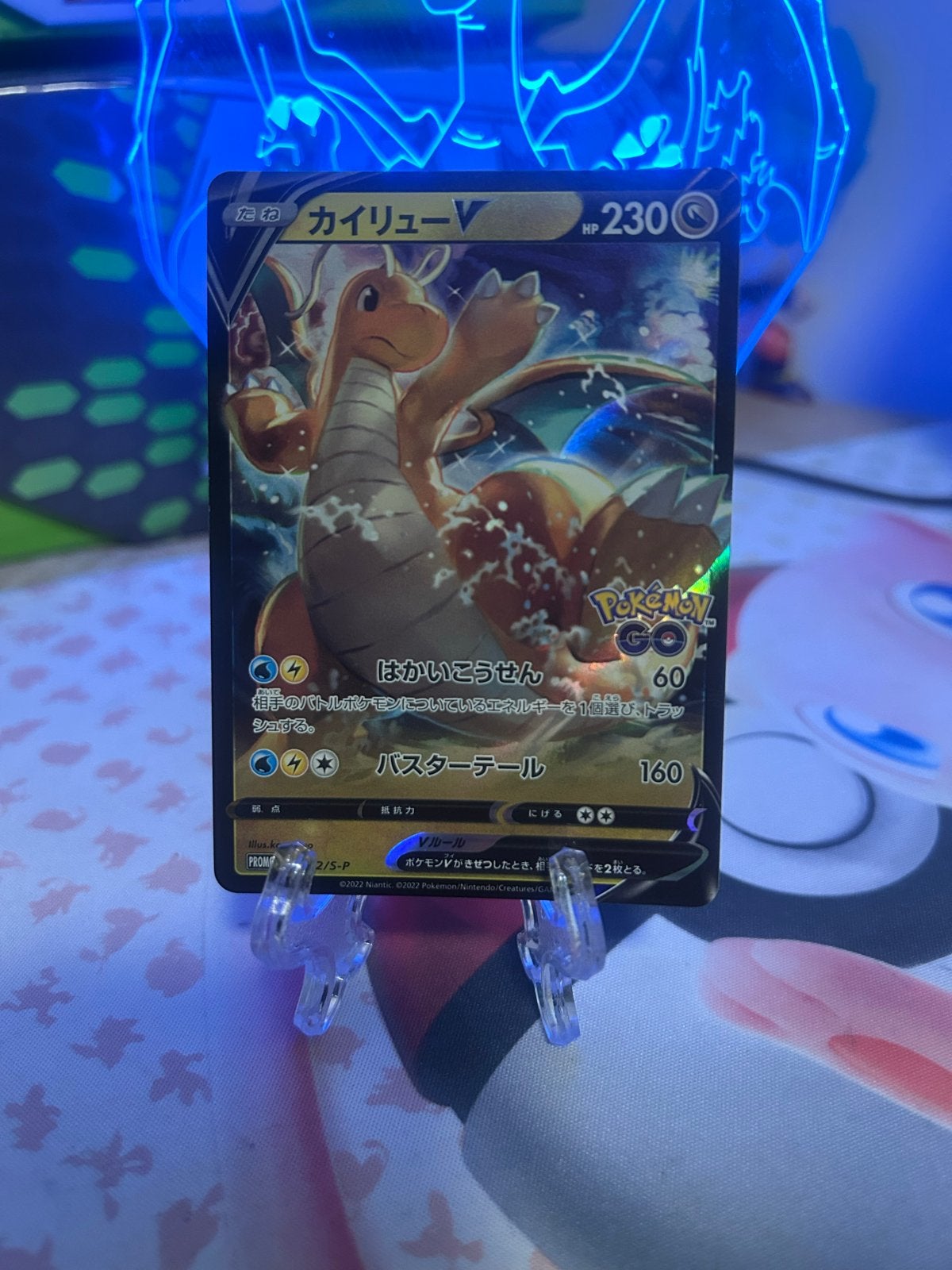 Dragonite V (Kairyu V) Pokémon GO Promo Card, Hobby en Vrije tijd, Verzamelkaartspellen | Pokémon, Ophalen of Verzenden, Zo goed als nieuw