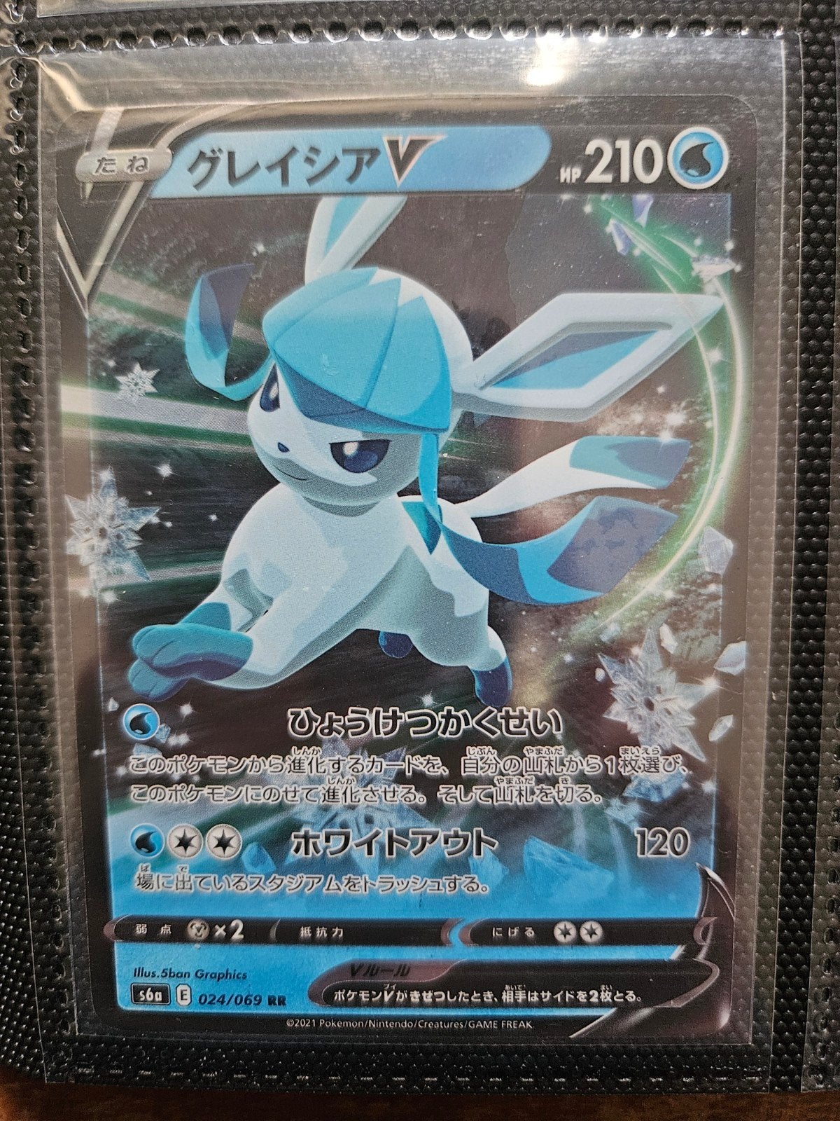 Pokemon Glaceon V 024/069 Eevee Heroes, Ophalen of Verzenden, Zo goed als nieuw, Losse kaart, Foil