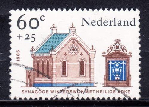 1042 - Nederland nvph 1325 gestempeld , Zomerzegel , Synago, Postzegels en Munten, Verzenden, Na 1940, Gestempeld