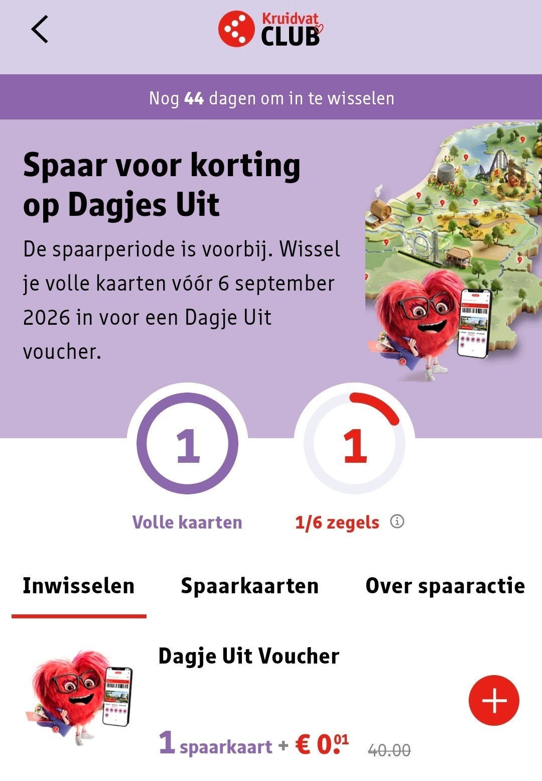 digitale kruidvat dagje uit voucher., Tickets en Kaartjes, Eén persoon, Kortingsbon