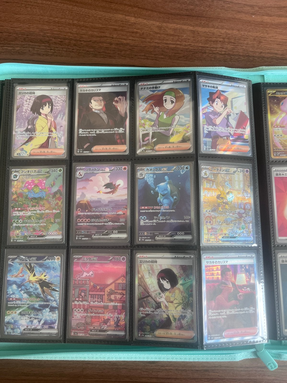 Pokémon 151 Masterset, Hobby en Vrije tijd, Ophalen of Verzenden, Nieuw, Meerdere kaarten, Foil