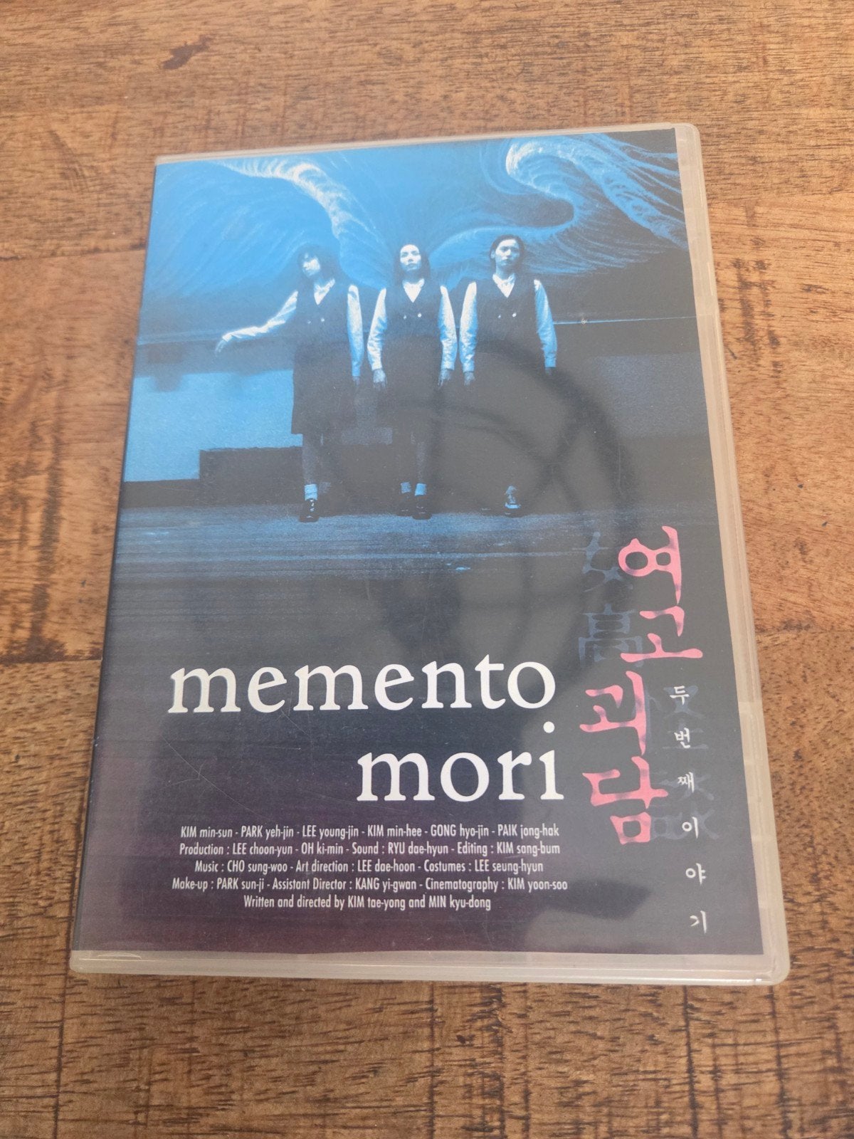 Memento mori dvd(1992)kim min sun, Vanaf 16 jaar, Ophalen of Verzenden, Zo goed als nieuw, Overige genres