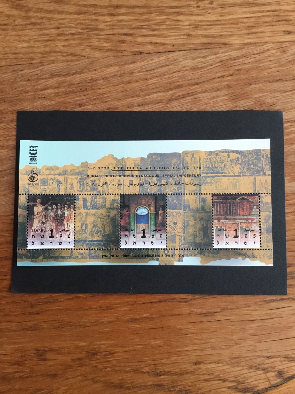 Israël 1996, Ophalen of Verzenden, Postfris, Midden-Oosten