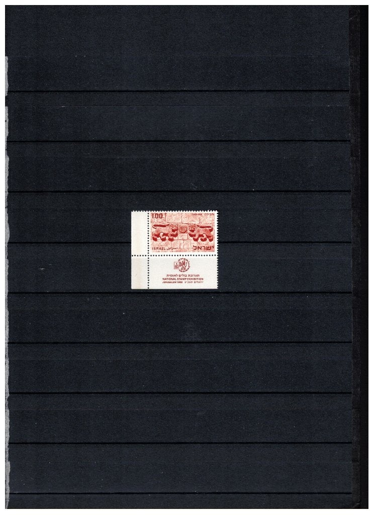 Israël, Ophalen of Verzenden, Postfris, Midden-Oosten