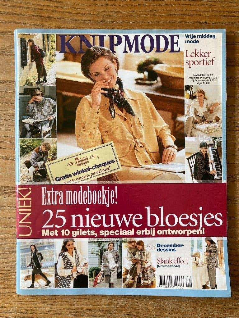 Knipmode knip naaipatronen kledingpatronen 12-1994 nieuw, Hobby en Vrije tijd, Kledingpatronen, Ophalen of Verzenden, Nieuw, Vrouw