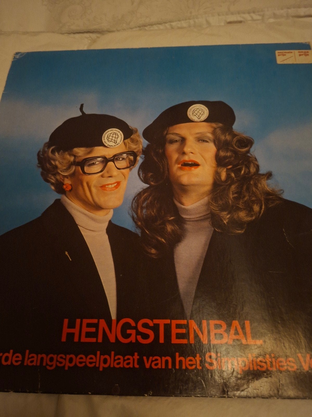 Hengstenbal LP - Het Simplisties Verbond (1980), LP, Gebruikt, Overige genres, Ophalen of Verzenden