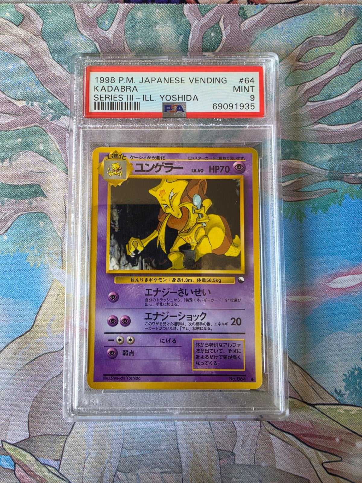 pokemon Expansion Sheet kadabra japanese vending psa9 mint, Ophalen of Verzenden, Nieuw, Losse kaart, Foil