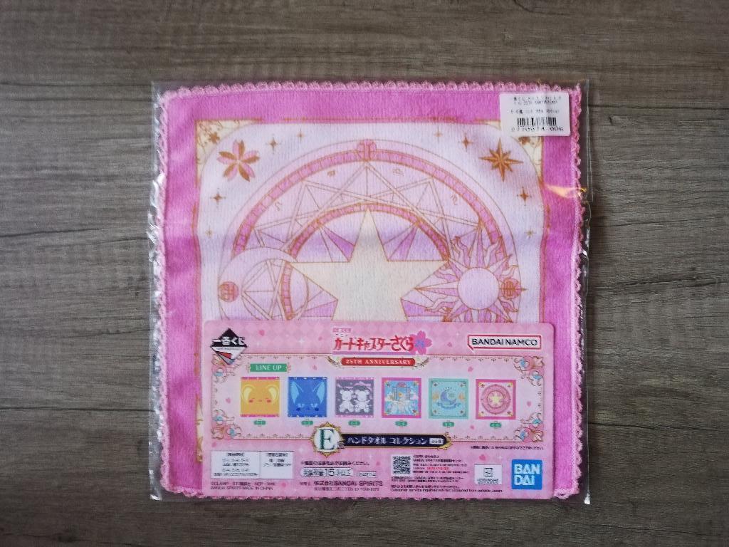 Cardcaptor Sakura - 25th Anniversary Doekje, Verzenden, Nieuw