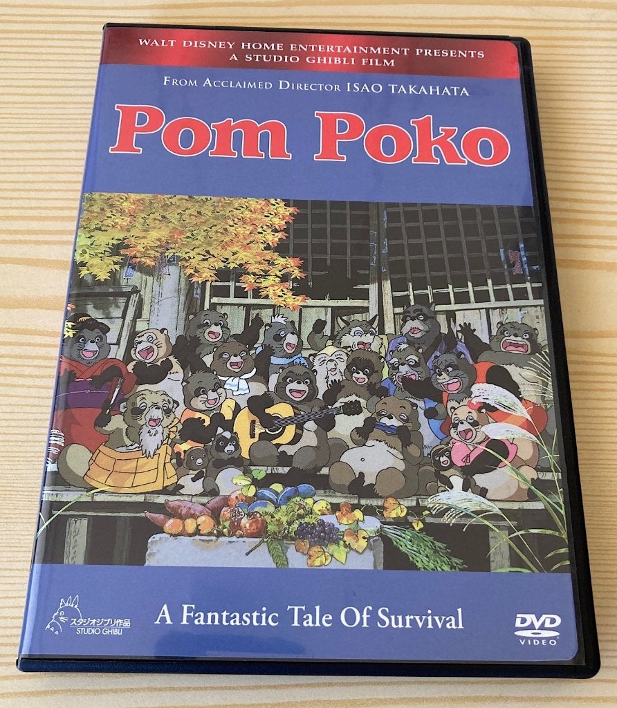 dvd Pom Poko (2 disc edition) R1 Import anime, Ophalen, Engels, Tekenfilm, Engels
