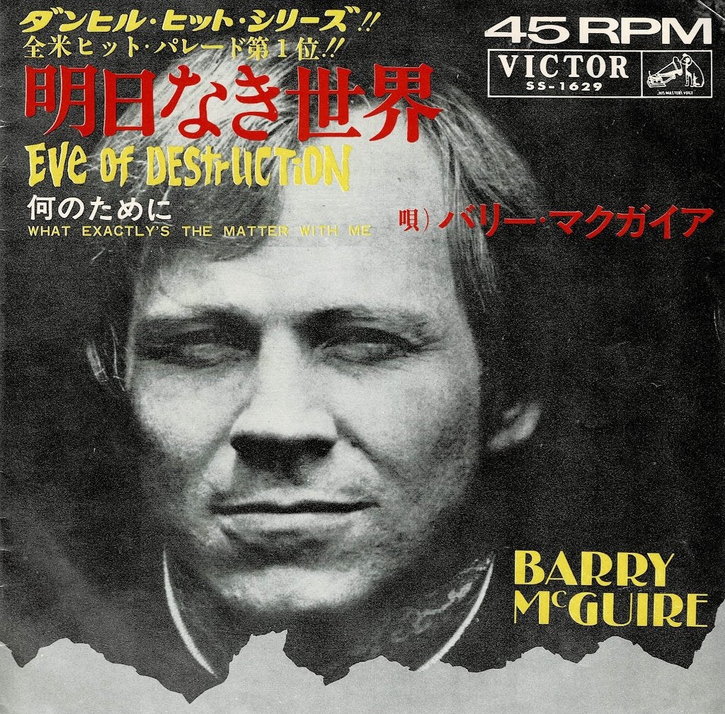 Barry McGuire – Eve Of Destruction (Japan 1965), Cd's en Dvd's, Vinyl Singles, Gebruikt, 7 inch, Ophalen of Verzenden, Beschermende buitenhoes