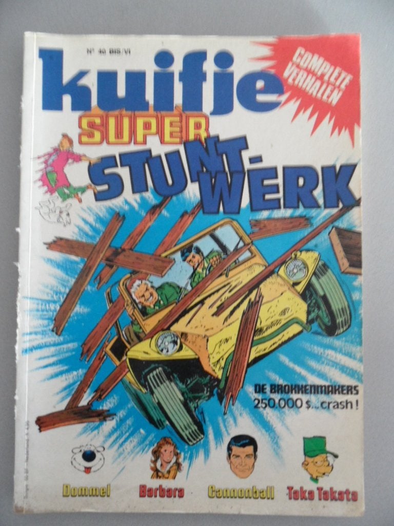 Kuifje Super Stunt-werk. Complete verhalen, Eén stripboek, Ophalen of Verzenden, Zo goed als nieuw
