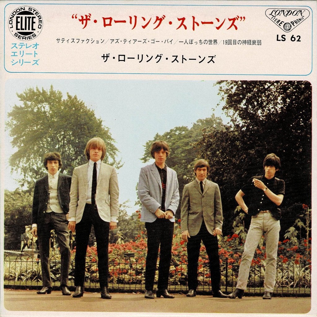 The Rolling Stones – Satisfaction  (EP, Japan 1966), Cd's en Dvd's, Vinyl Singles, 7 inch, Inclusief insert, Ophalen of Verzenden