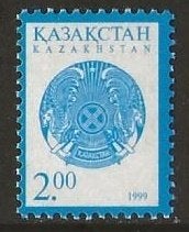 Kazachstan 16, zegel, Verzenden, Gestempeld, Centraal-Azië