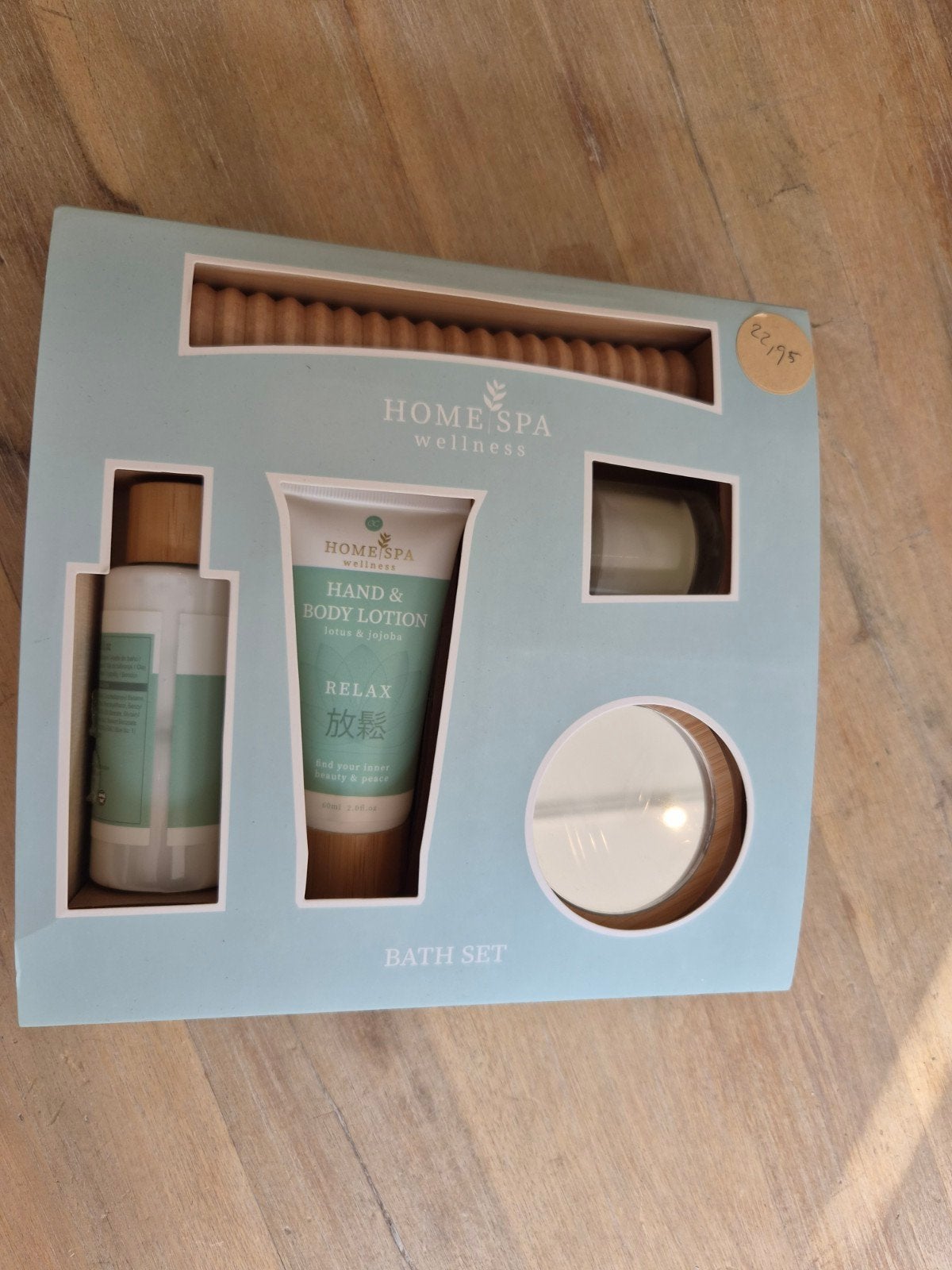 Home Spa Wellness Badset - Lotus & Jojoba, Ophalen of Verzenden, Nieuw, Bad & Douche