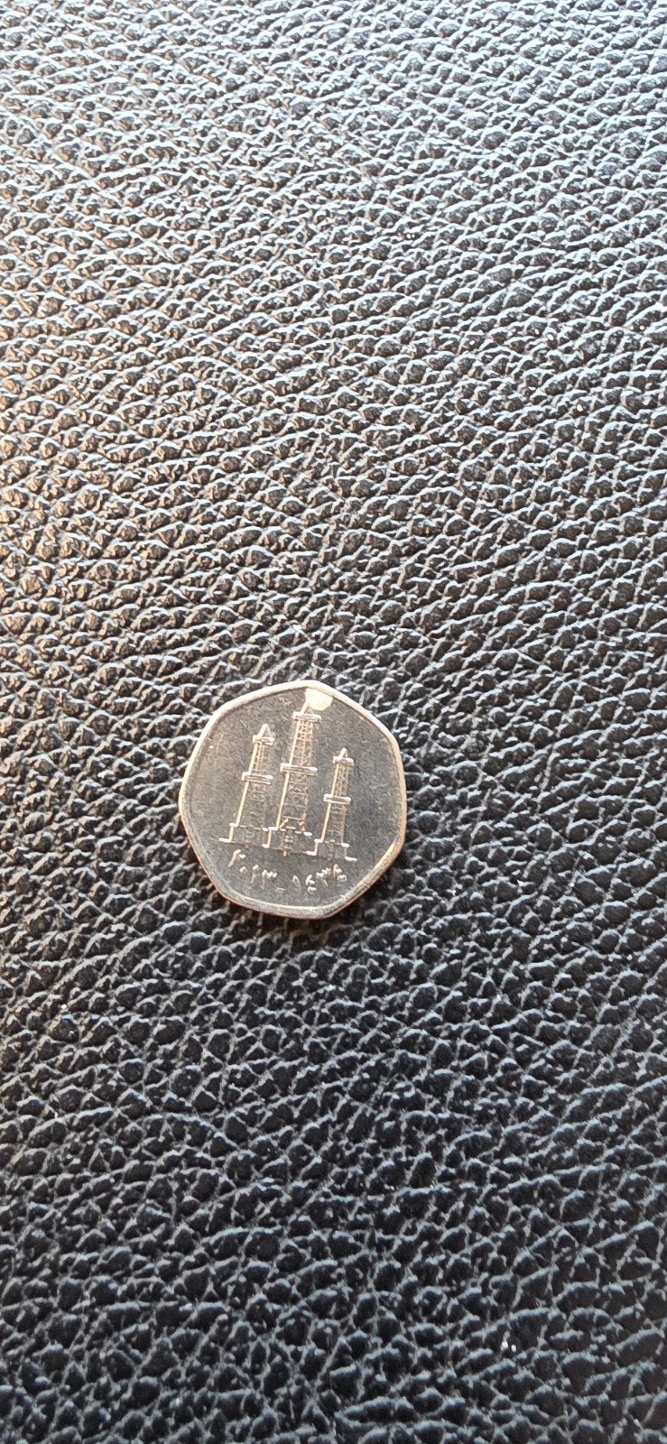Verenigde Arabische Emiraten 50 fils 2013, Postzegels en Munten, Munten | Azië, Ophalen of Verzenden, Midden-Oosten