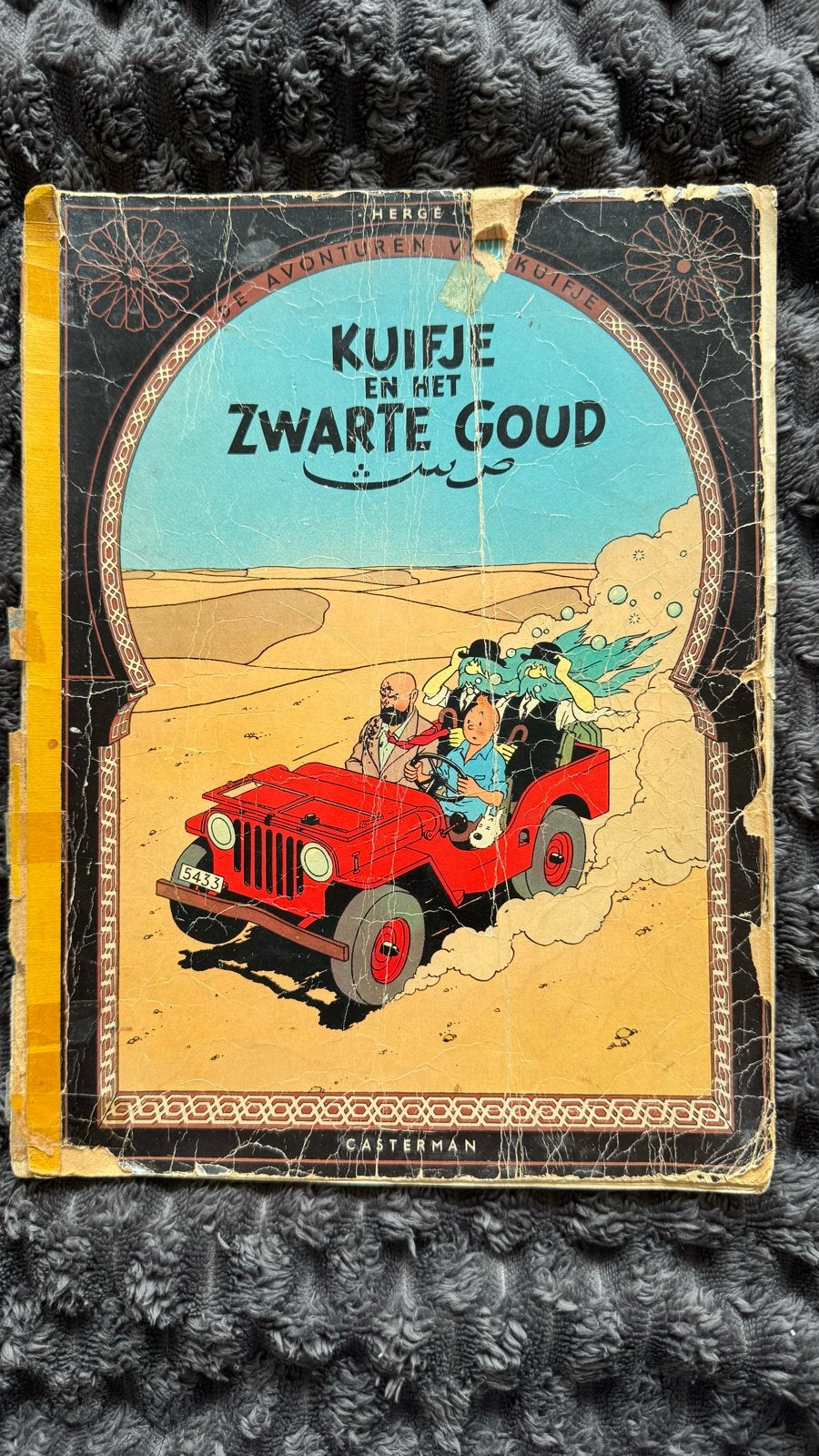 Kuifje en het Zwarte Goud |Oud Casterman uitgave |Jaren '60, Eén stripboek, Ophalen of Verzenden, Gelezen